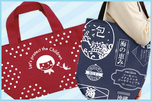 帆布バッグイメージ画像