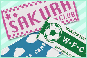 ジャガードタオルイメージ画像