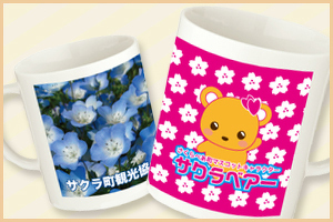 マグカップイメージ画像
