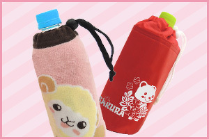 ペットボトルカバーイメージ画像