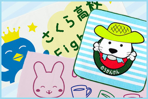 プリントタオルイメージ画像