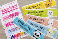 絆創膏イメージ画像