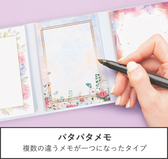 オリジナルメモ | オリジナルメモ | 取り扱いグッズ