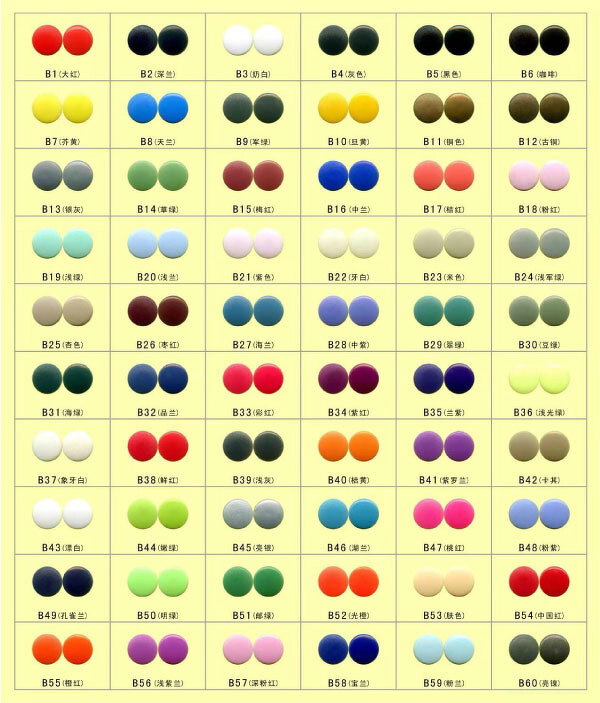 スナップボタンのカラー60種類のリスト