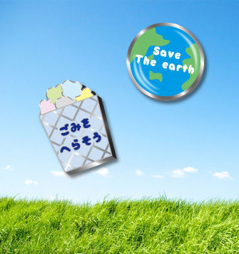 Save The earth ごみをへらそう