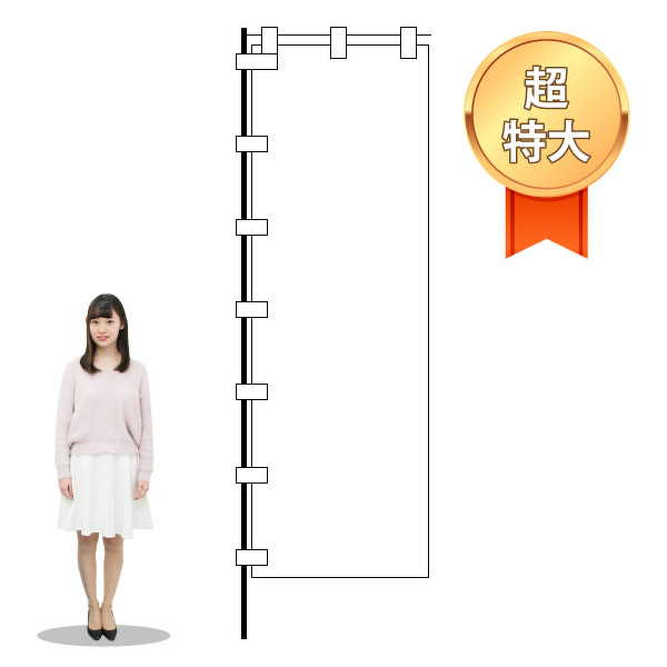 900mm×2700mm