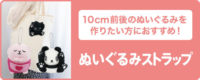 【受付中】 オリジナルぬいぐるみオーダー オーダーっ子ちゃん出来ました😆✨ ⁡ #ネコラブ #ぬいぐるみ好き
