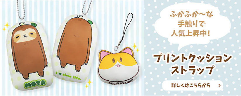 冬のぬいぐるみストラップ6体セット 冬のぬいぐるみストラップ6体セット