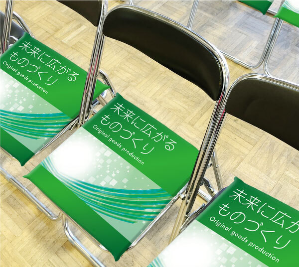 企業説明会やイベントに配置するイメージ