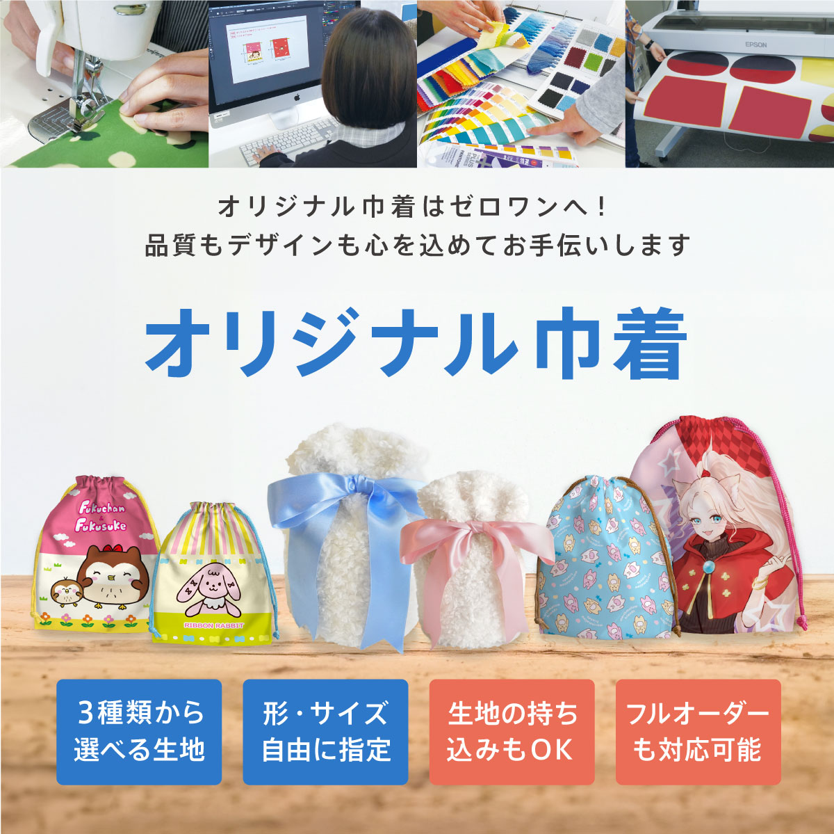 佐奈宏紀　グッズ　着やすすぎたワンピース(オリジナル巾着セット) 佐奈宏紀 グッズ パジャマ 着やすすぎたワンピース(オリジナル