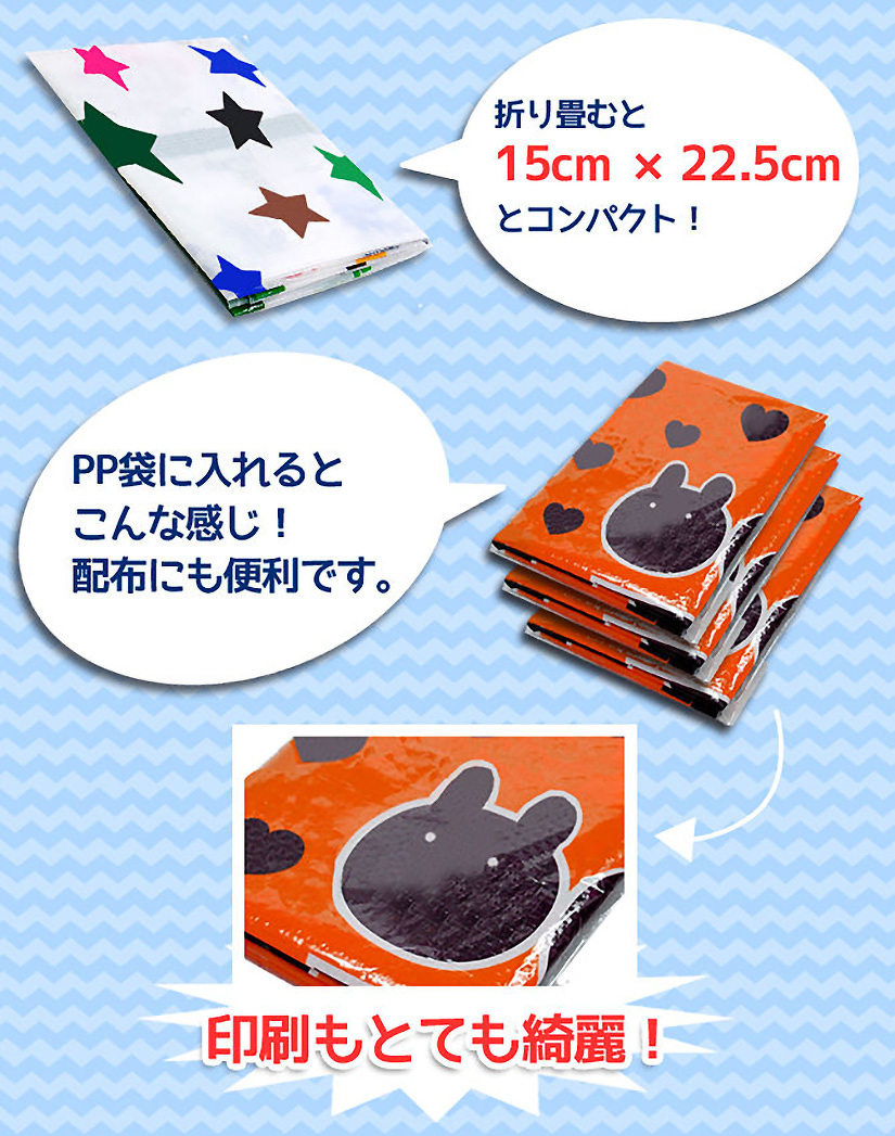 折り畳むと15cm×22.5cmとコンパクト！