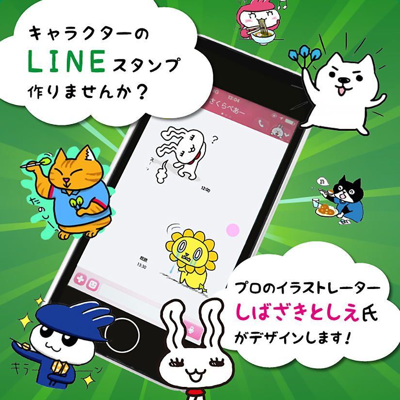 お問い合わせ専用　スタンプ ブラザー工業 付箋 スタンプ ふせんスタンプ ブラザー brother お仕事