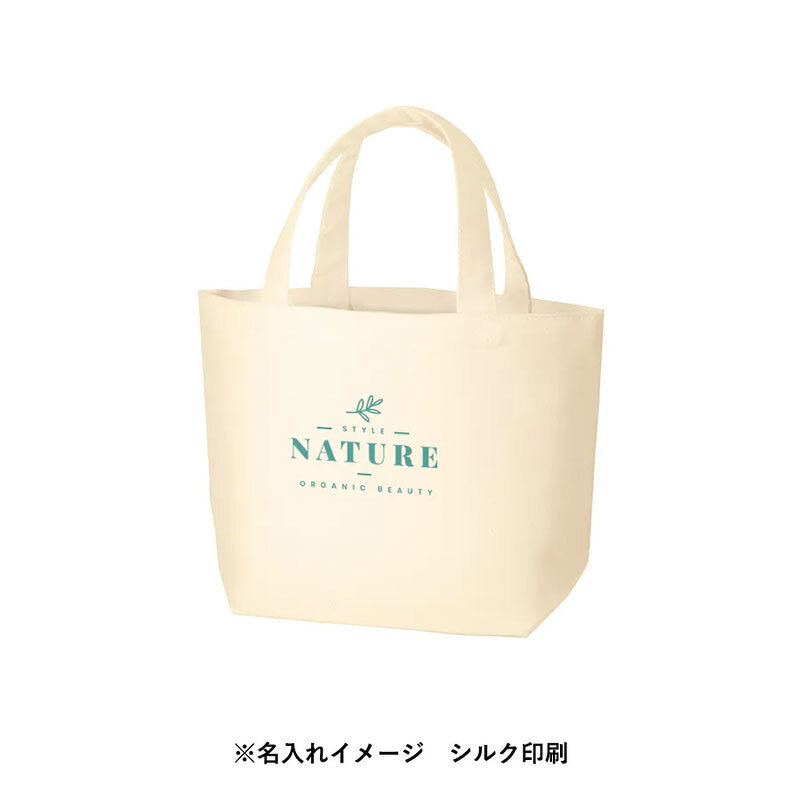 ※名入れイメージ　シルク印刷