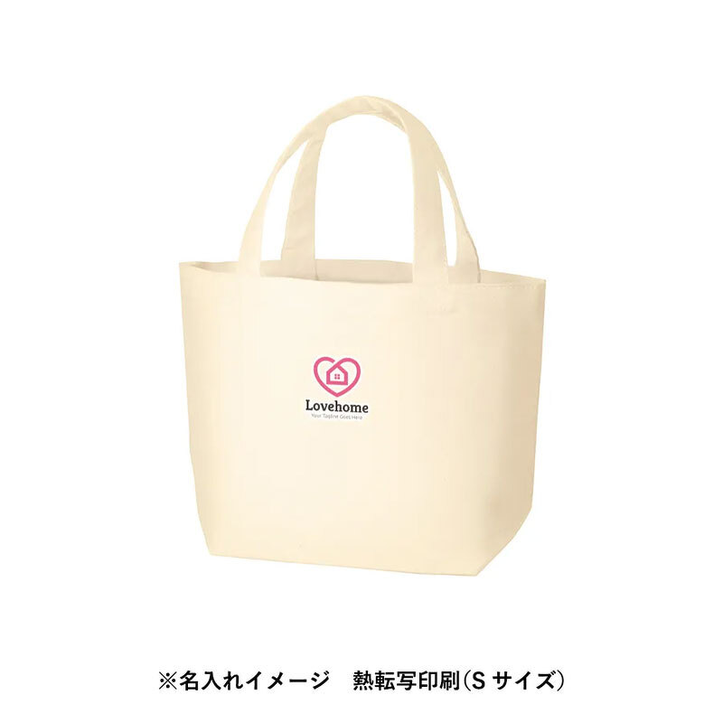 ※名入れイメージ　熱転写印刷（Sサイズ）