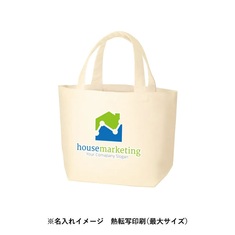 ※名入れイメージ　熱転写印刷（最大サイズ）