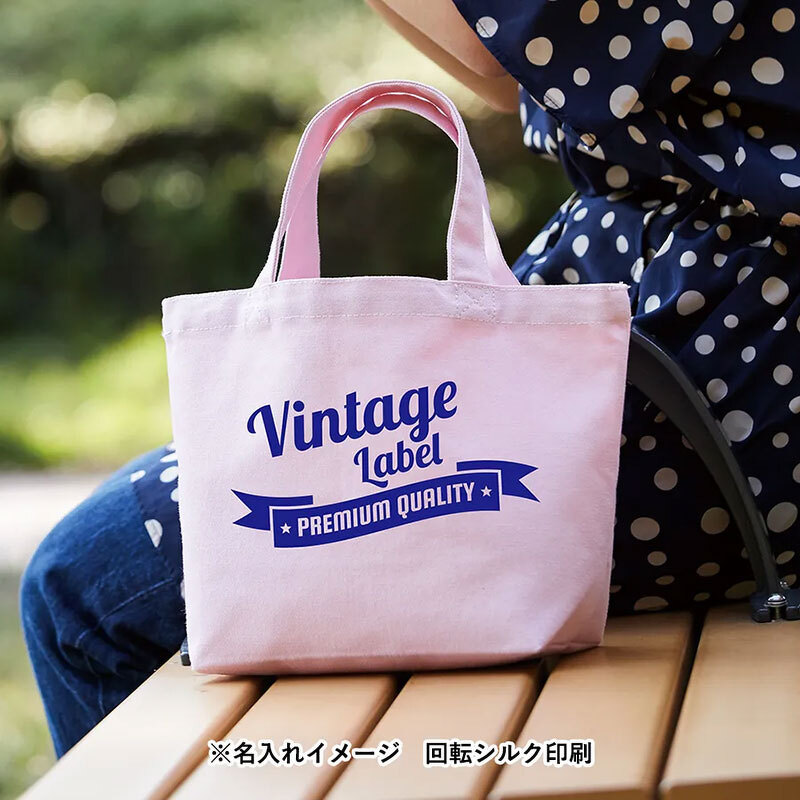 ※名入れイメージ　回転シルク印刷