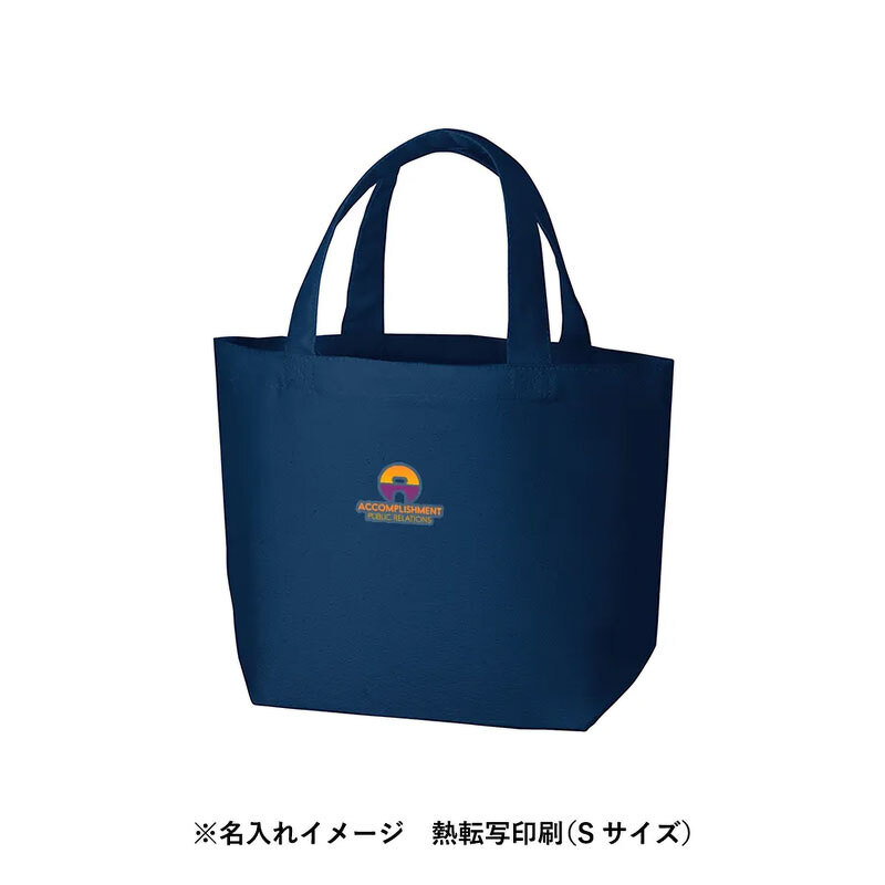 ※名入れイメージ　熱転写印刷（Sサイズ）