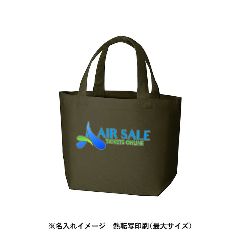 ※名入れイメージ　熱転写印刷（最大サイズ）