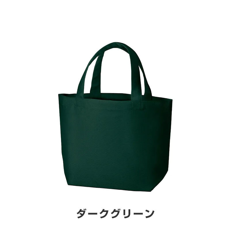 ダークグリーン