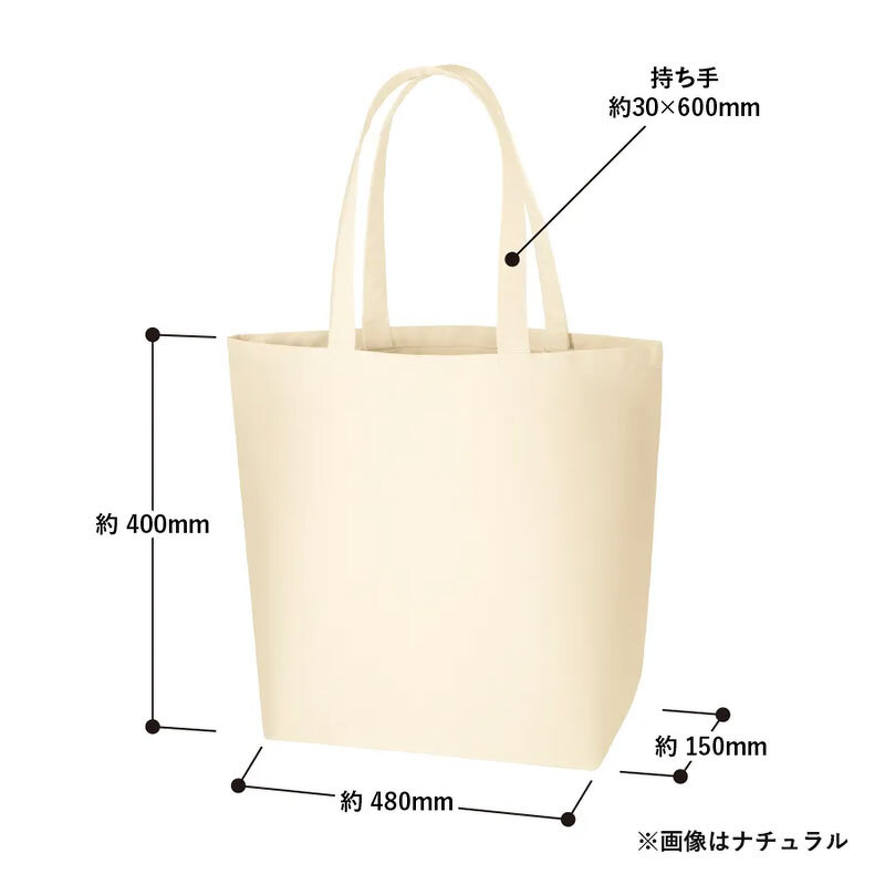 本体／約480×400×150（mm）、持ち手／約30×600（mm）