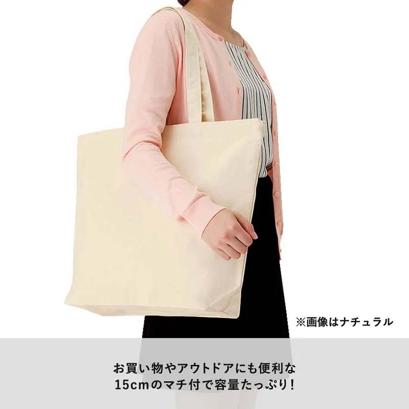 お買い物やアウトドアにも便利な15cmのマチ付で容量たっぷり！