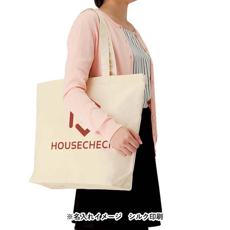 ※名入れイメージ シルク印刷