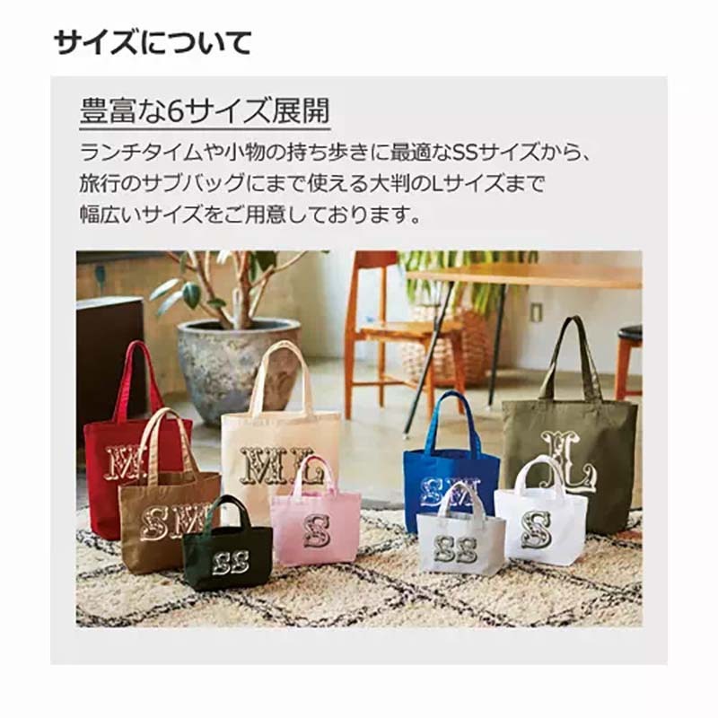 豊富な6サイズ展開