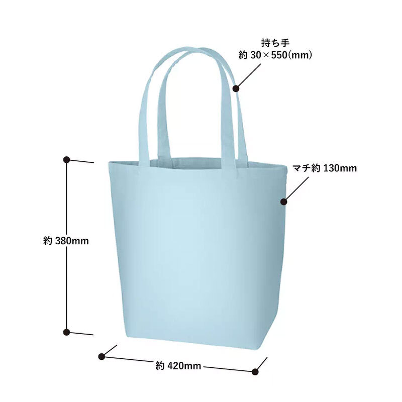本体／約420×380×130（mm）、持ち手／約30×550（mm）