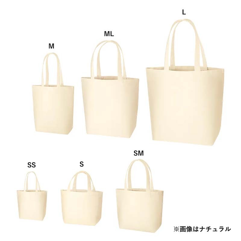 ※画像はナチュラル