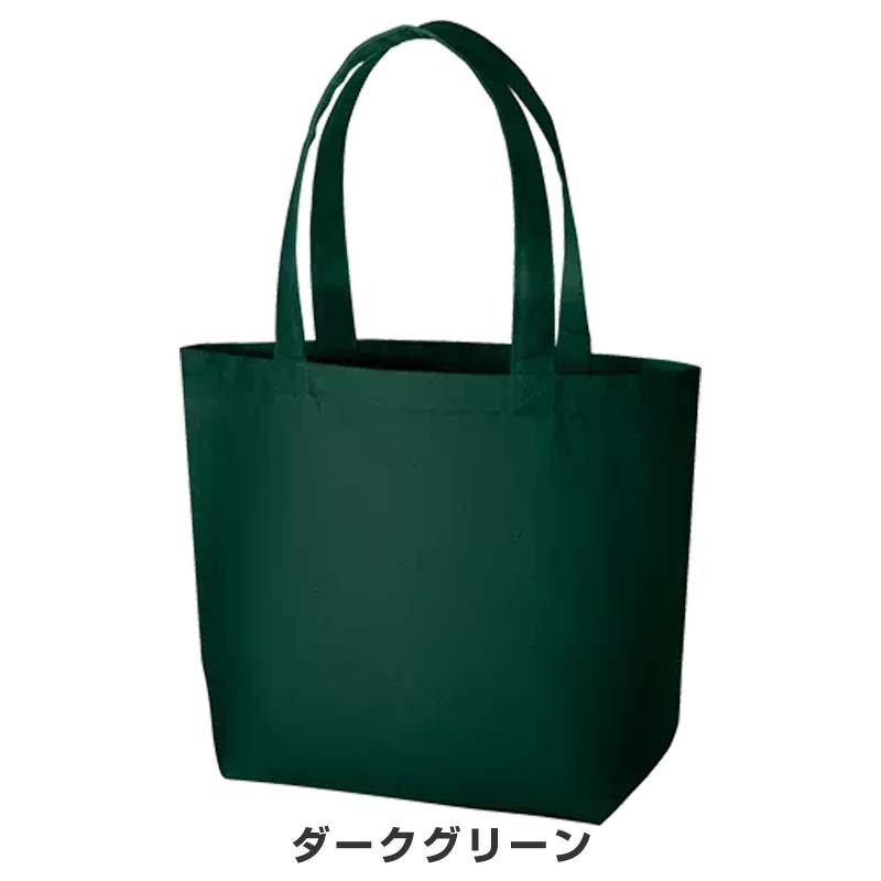 ダークグリーン