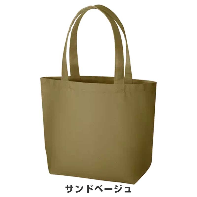 サンドベージュ