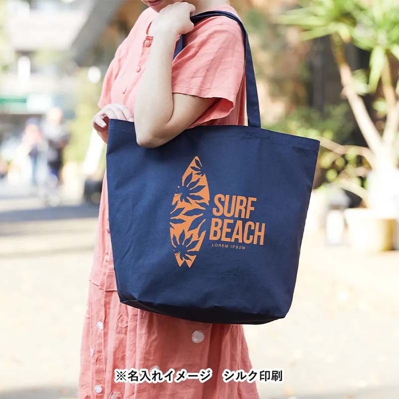 ※名入れイメージ シルク印刷