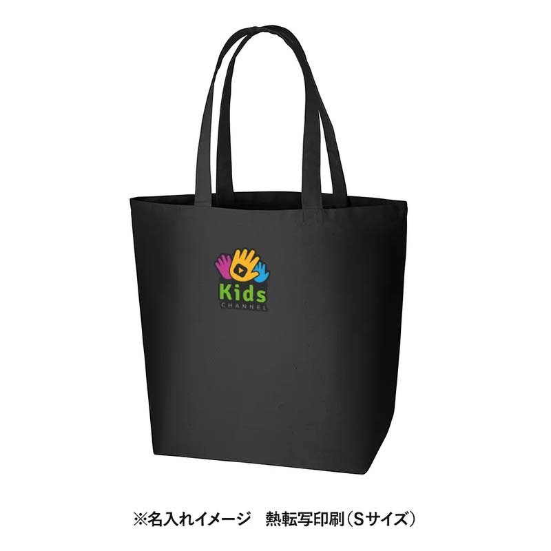 ※名入れイメージ 熱転写印刷（Sサイズ）