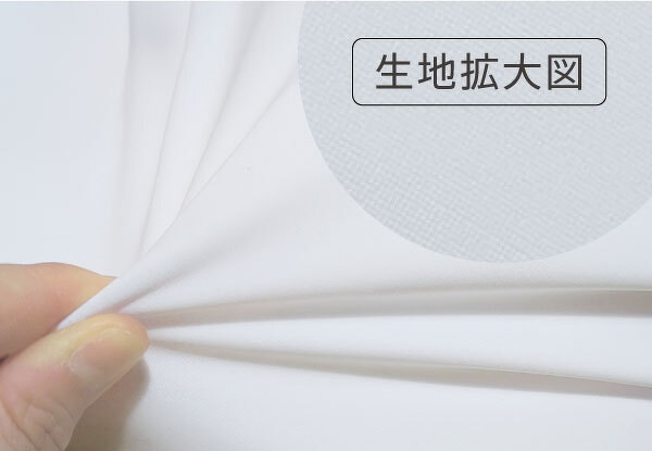 2wayトリコット 生地拡大図