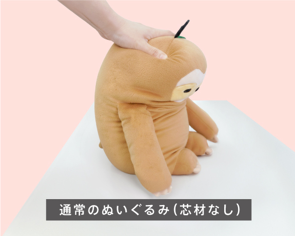 通常のぬいぐるみ(芯材なし)