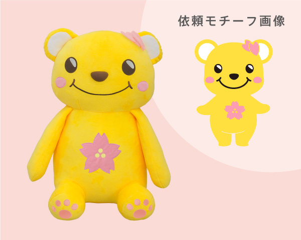 イメージを忠実に再現したデザインで、姿勢サポートぬいぐるみを設計・製作