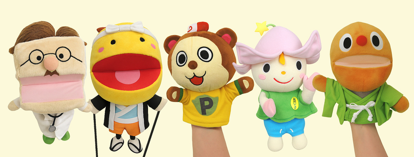 口をパクパクさせる「口パクタイプ」と指を入れてパペットの手を動かす「指入れタイプ」から選べます。