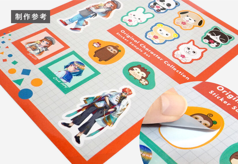 光沢シール　制作参考