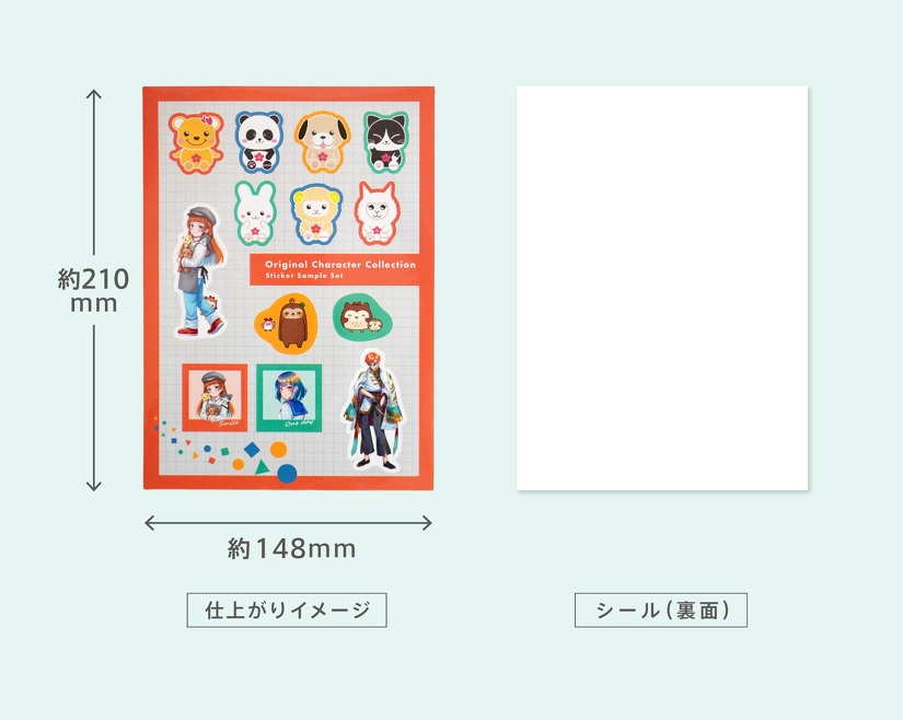 オリジナルシール | シール | 取り扱いグッズ | オリジナルグッズ