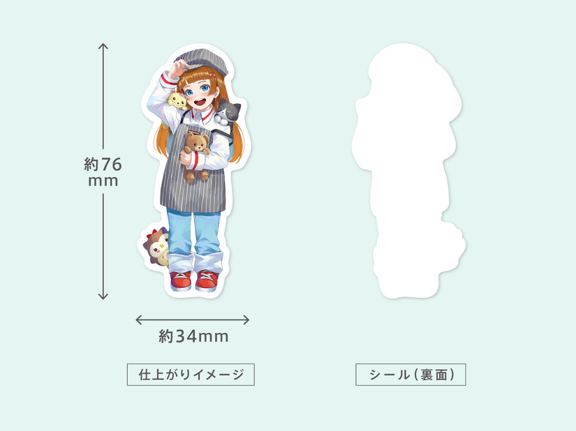 台紙サイズ：横約76mm×縦約34mm