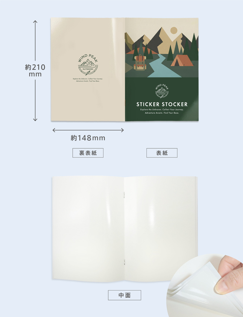 縦約210mm×横約148mm