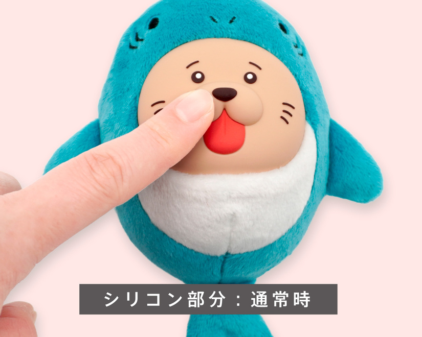 シリコン部分：通常時