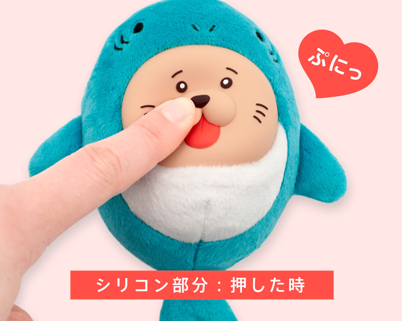 シリコン部分：押した時