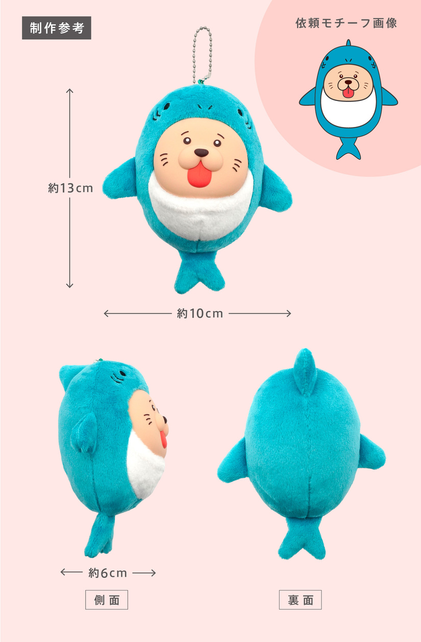 制作参考　縦約13cm×横約10cm×奥行約6cm