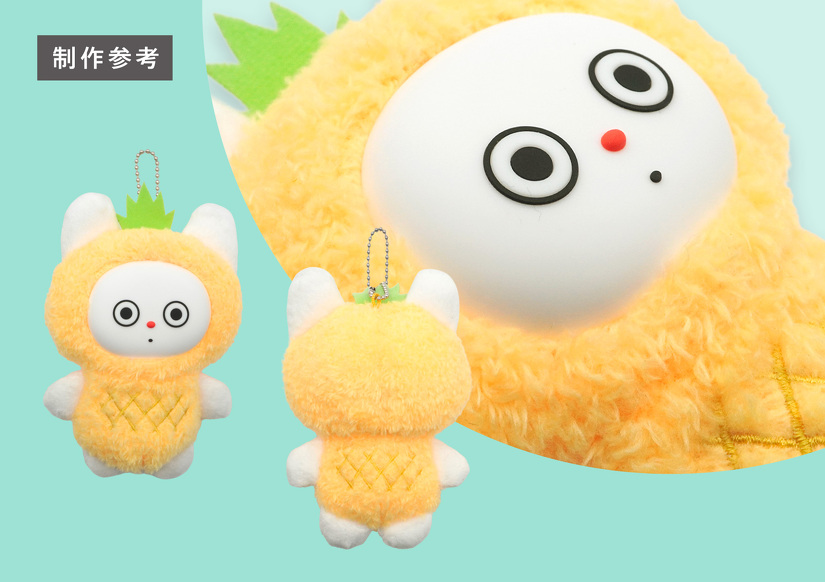 制作参考　パイナップル風キャラクター