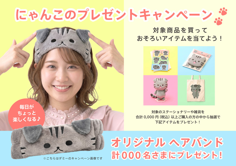キャンペーンの景品や来場者プレゼントとしても活躍できるアイテムに。