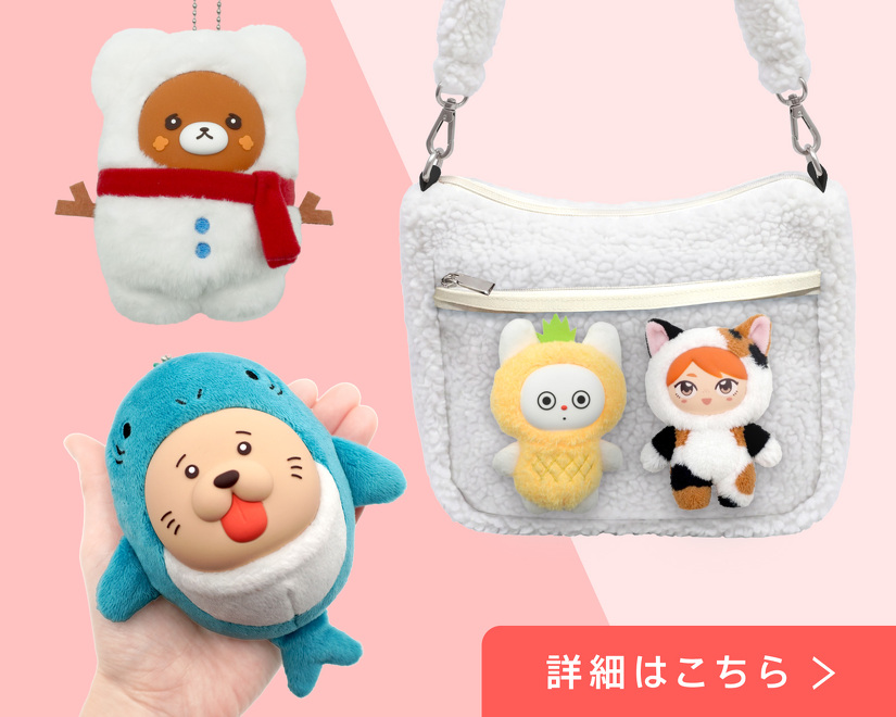 ぷにぷにシリコン顔ぬいぐるみ