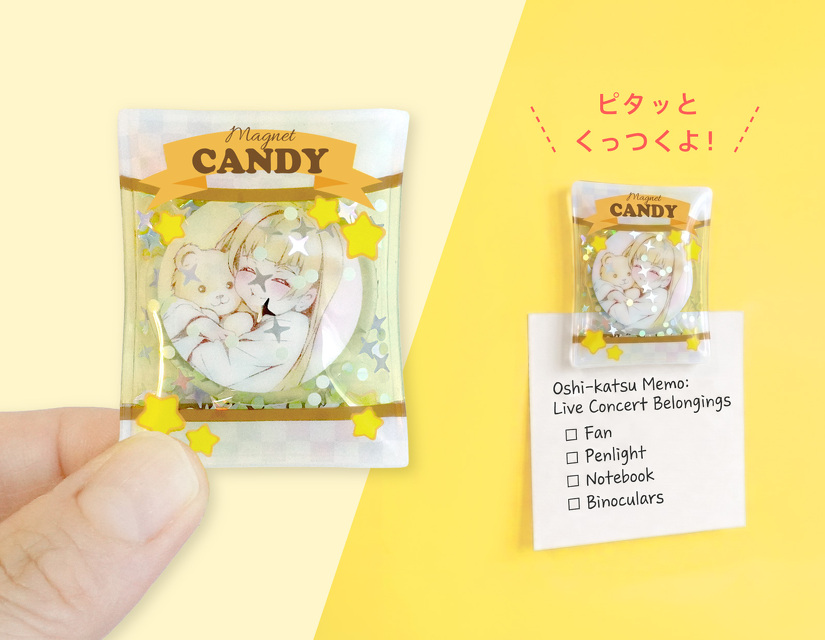 ピタッとくっつくよ！