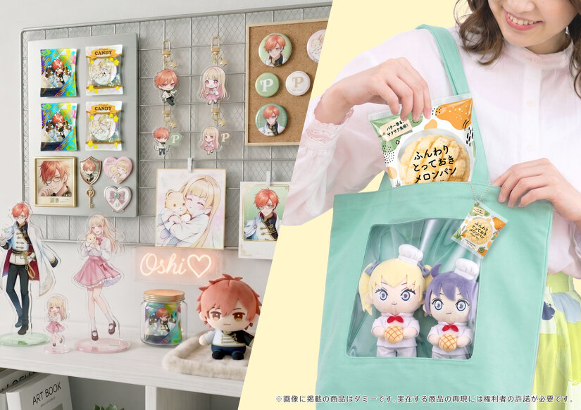 オリジナルミニチュアパッケージグッズ活用シーン　イメージ