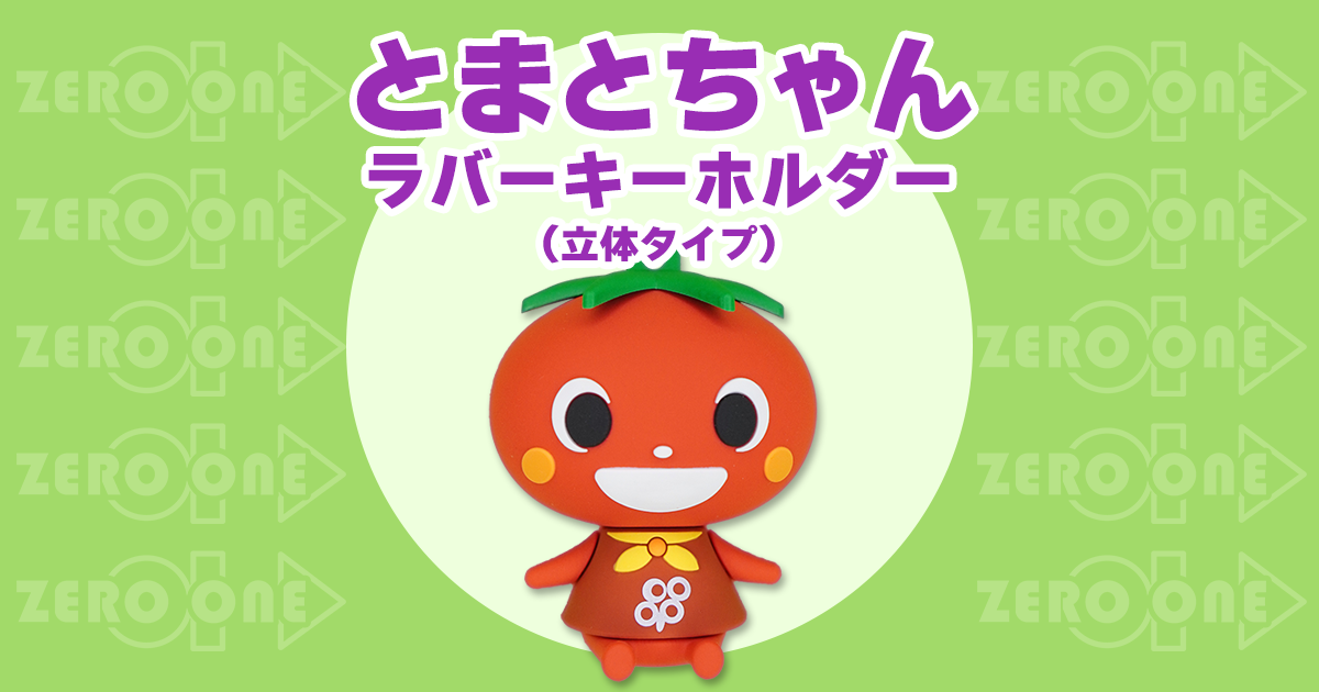 eyecatch_230913.png
